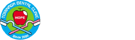 医療法人とみなが歯科医院 歯科医師求人サイト